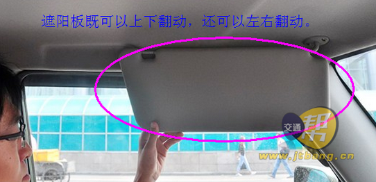 夏季强光刺眼威胁开车安全,教你三招防强光-交通帮