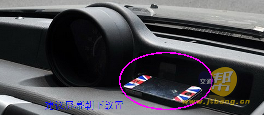 夏季强光刺眼威胁开车安全,教你三招防强光-交通帮