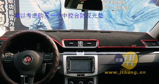 夏季强光刺眼威胁开车安全,教你三招防强光-交通帮